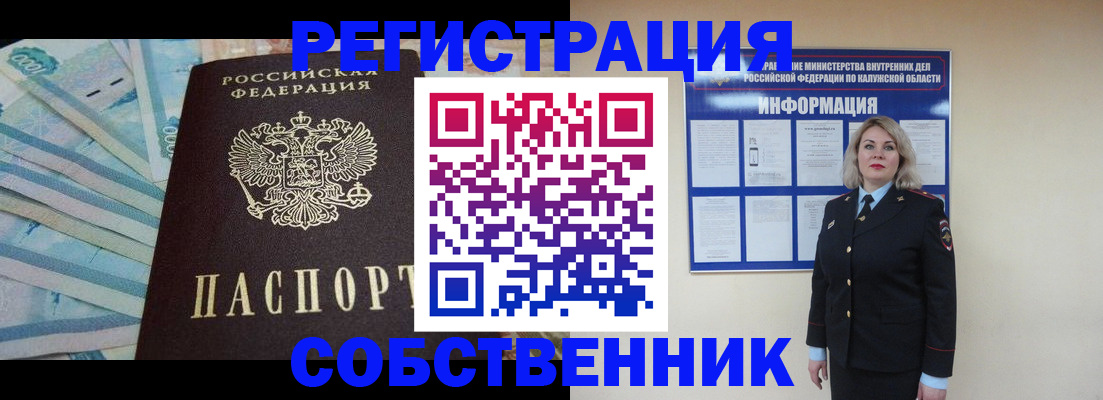 временная регистрация госуслуги в Карталах