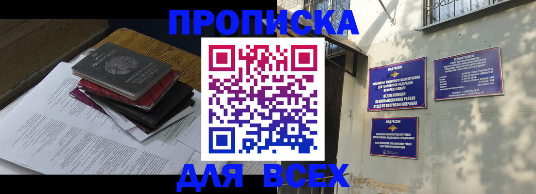 где прописаться в Карталах