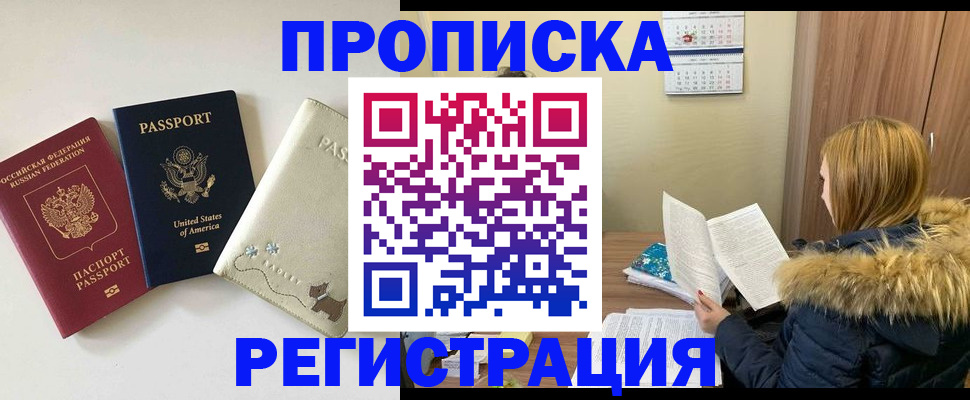 найти адрес прописки в Карталах